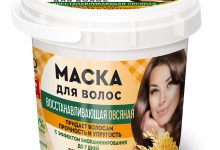 Photo of Натуральные маски для волос