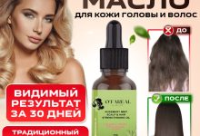 Photo of Здоровье волос с помощью масел