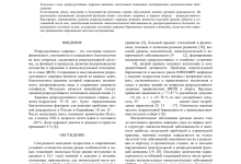 Photo of Здоровье женщины: важные аспекты