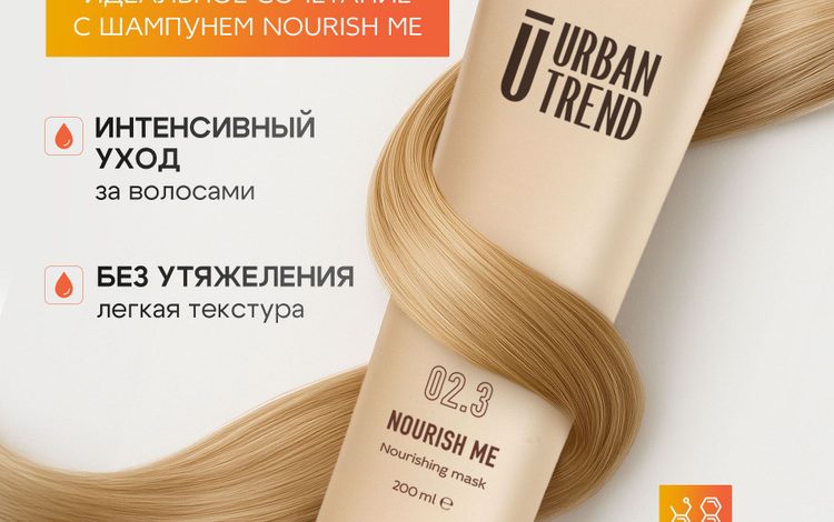 Photo of Маски для укрепления волос